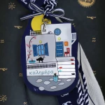 Γούρι Σπίτι Αστυπάλαια -Νο6