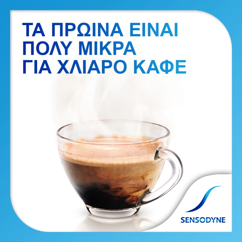SENSODYNE Extra Fresh Gel Toothpaste, Οδοντόκρεμα για Ευαίσθητα Δόντια - 75ml