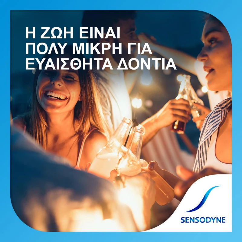 SENSODYNE Extra Fresh Gel Toothpaste, Οδοντόκρεμα για Ευαίσθητα Δόντια - 75ml