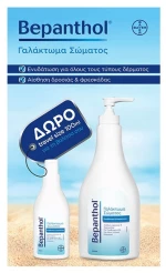 BEPANTHOL Promo Pack, Γαλάκτωμα Σώματος -400ml & ΔΩΡΟ το Travel Size -100ml, 1σετ