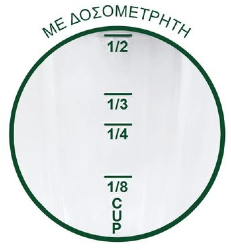 Fest Λεμονοστίφτης Με Καπάκι 11x8cm Πλαστικός PS Smart 4943030