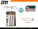Πλαστικά βύσματα ούπα - 10mm - Σετ 12 πακέτα των 8 τεμαχίων - 201376