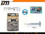 Aυτοδιάτρητη βίδα - 4.2mm*19mm - 60g - Σετ 12 πακέτα - 202403