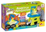 Θρανίο με προτζέκτορα Ζωγραφικής