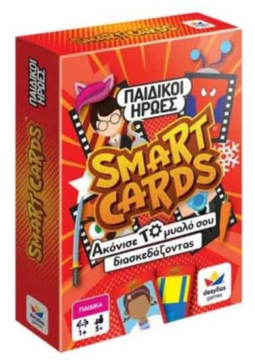 Smart Cards – Παιδικοί Ήρωες