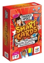 Smart Cards – Παιδικοί Ήρωες