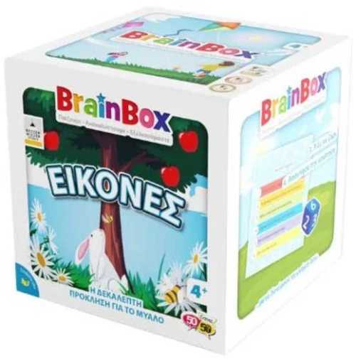 Brainbox Εικόνες