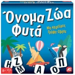 Όνομα - Ζώα - Φυτά Board Edition
