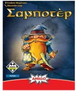 Σαμποτέρ Refresh
