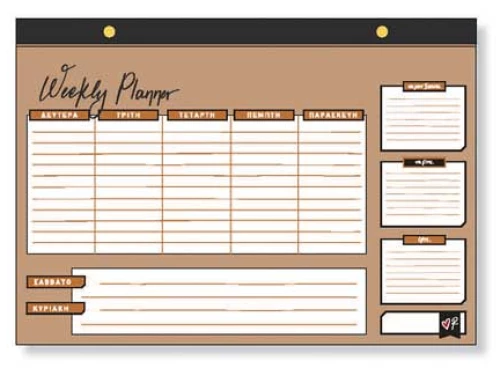 Εβδομαδιαίο Planner μεγάλο Ρενέ