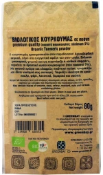 Greenbay Super & Bio Κουρκουμάς 80gr