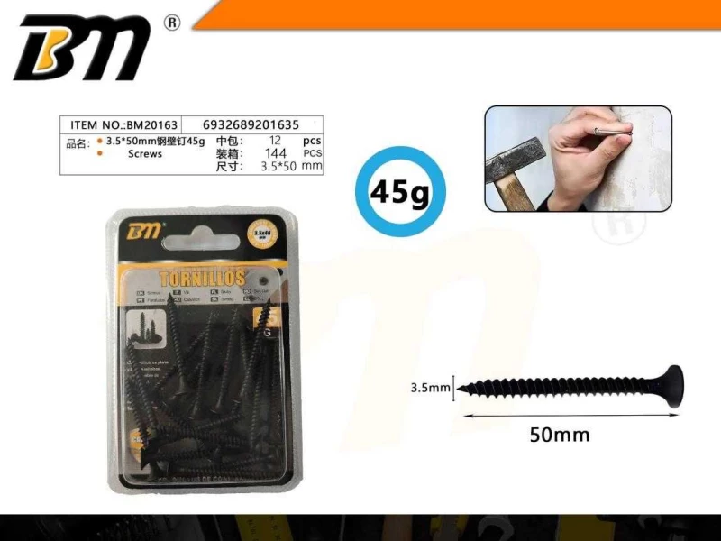 Βίδα γυψοσανίδας - 3.5mm×50mm - 45g - Σετ 12 πακέτα - 201635