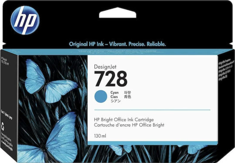 HP 728 Γνήσιο Μελάνι Εκτυπωτή InkJet Κυανό (F9J67A)