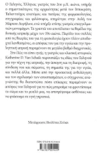 Πως να είσαι υγιής
