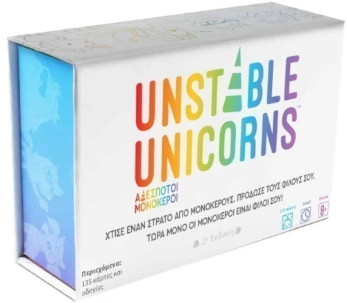 Unstable Unicorns - Αδέσποτοι Μονόκεροι 520195
