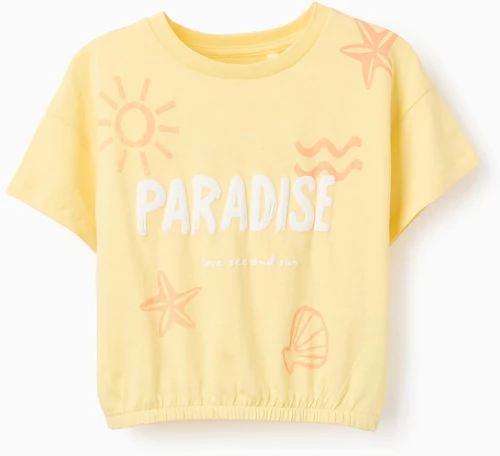 Zippy Κρόπ Τόπ Paradise, Κίτρινο