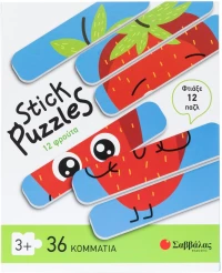Stick Puzzles: 12 Φρούτα