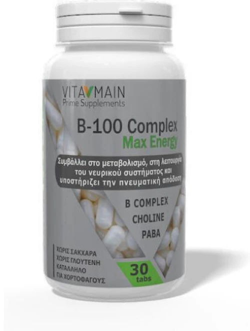 VITAMAIN B 100 Complex Max Energy 30 Ταμπλέτες