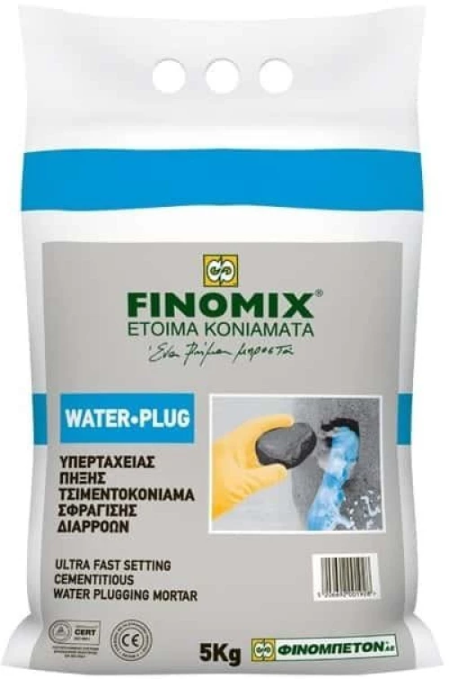 Υπερταχείας πήξης τσιμέντο Water Plug 5κιλ Finomix
