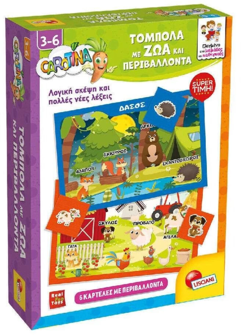 LISCIANI CAROTINA ANIMALS AND ENVIROMENTS - 109517- 109517