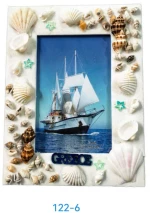 Διακοσμητική Κορνίζα Souvenir - R122-6 - 412265