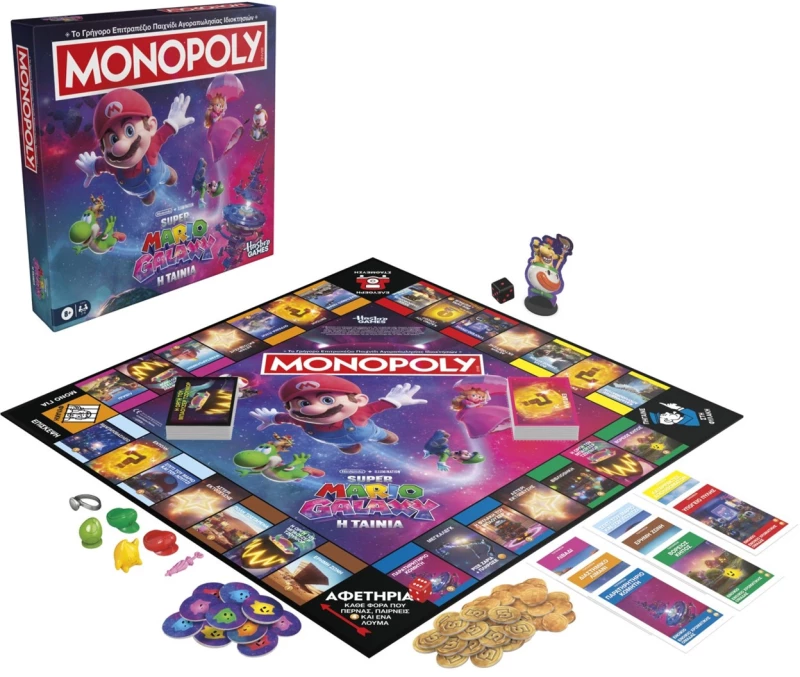 Hasbro Games Nintendo: Monopoly Super Mario Galaxy Movie Edition (Greek Language) (G2638)