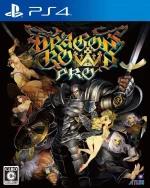 Dragon's Crown Pro PS4