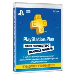 Sony Playstation Plus Prepaid Card 90 Days