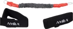 Amila Soccer Trainer Medium 88252