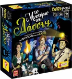 Lisciani Giochi Μυστήριο στο Δάσος