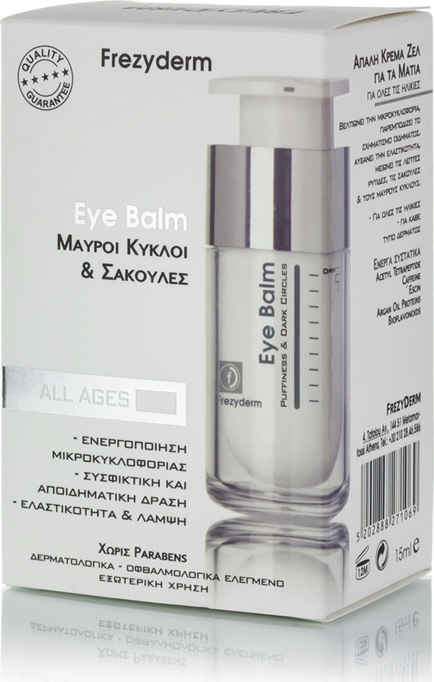 Frezyderm Eye Balm 15ml