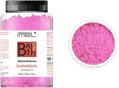 Imel Άλατα Μπάνιου Σανδαλόξυλο 2000gr