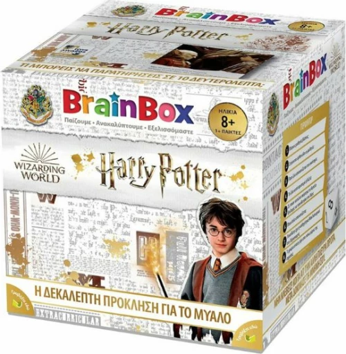 BrainBox Harry Potter English Version