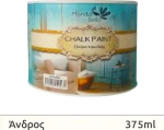 Mondobello Chalk Paint Άνδρος/Εκρού 375ml