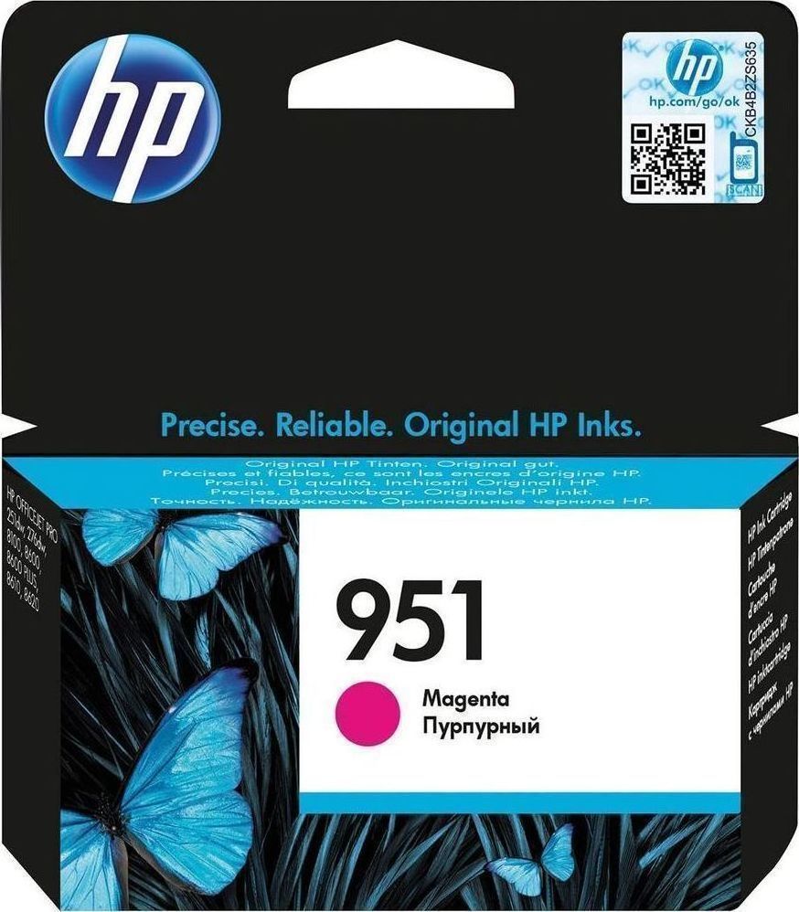 HP 951 Magenta (CN051AE)