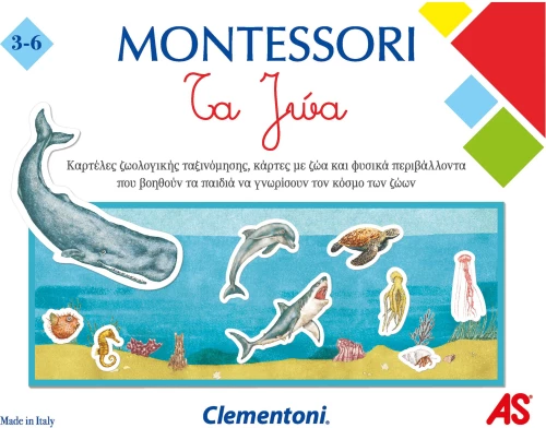 Clementoni Montessori Τα Ζώα