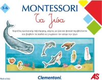 Clementoni Montessori Τα Ζώα