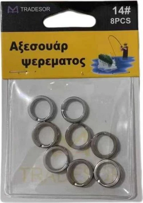 Κρικάκια αλιείας 6# - 30554