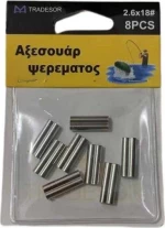 Κλιψάκια-Συνδέσεις διπλές - 1.5x3.2x8 - 30570