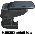 Cik Τεμπέλης Αυτοκινήτου Lancia Ypsilon