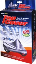 Autoline TC Silver Medium Κουκούλα Μηχανής