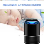 Cenocco Ηλεκτρική Εντομοπαγίδα CC-9096