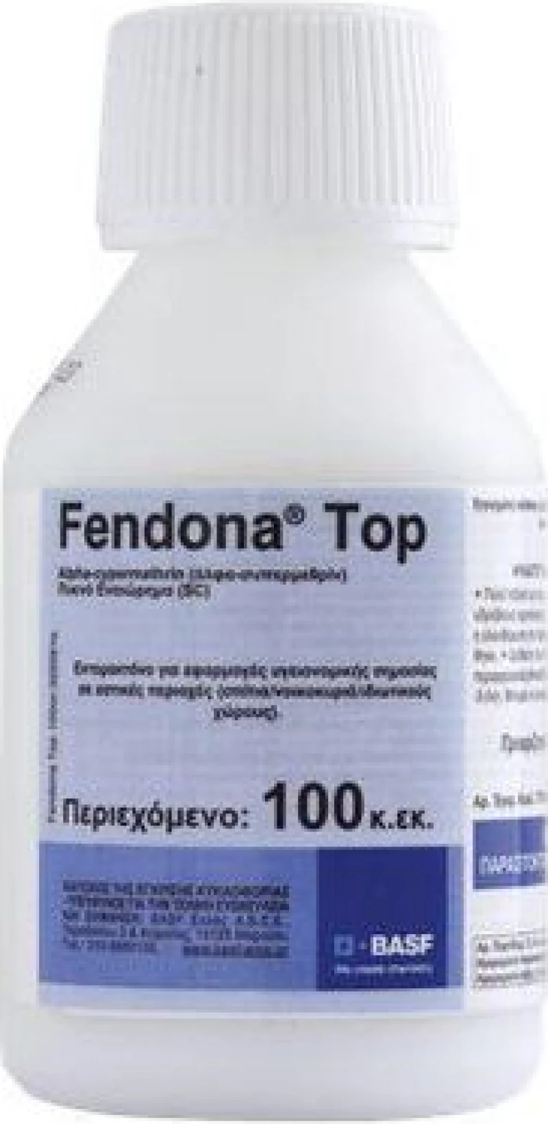 BASF Υγρό για Μυρμήγκια / Ψύλλους / Κοριούς / Κατσαρίδες Fendona Top 100ml
