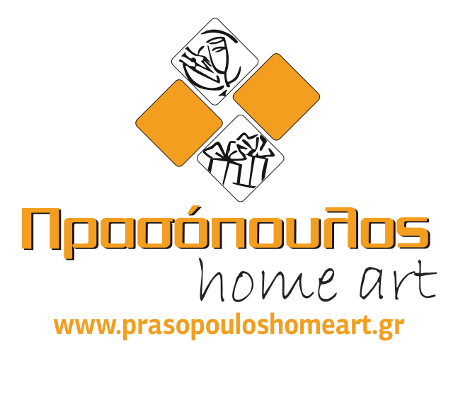 ΠΡΑΣΟΠΟΥΛΟΣ HOME ART