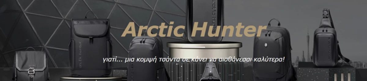 Arctic Hunter Greece