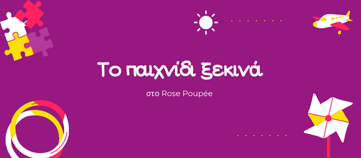 Rose Poupée