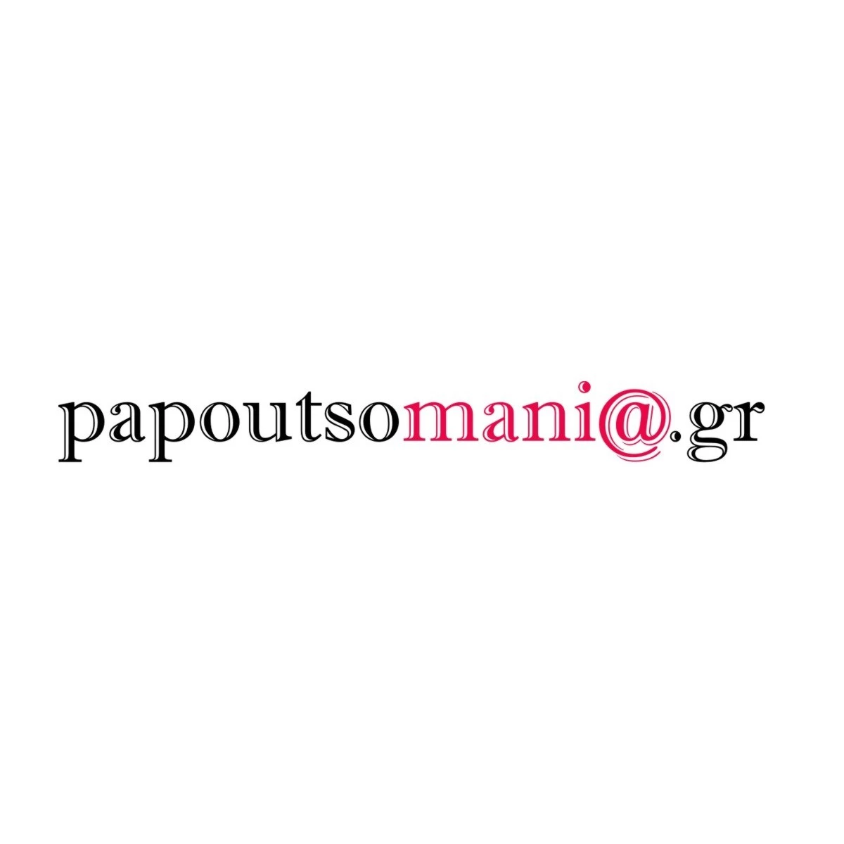 PAPOUTSOMANIA.GR