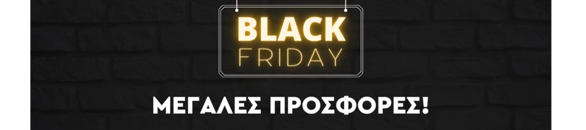 Ρόντσης Ορθοπεδικά