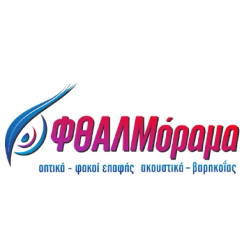 ΟΦΘΑΛΜΟΡΑΜΑ
